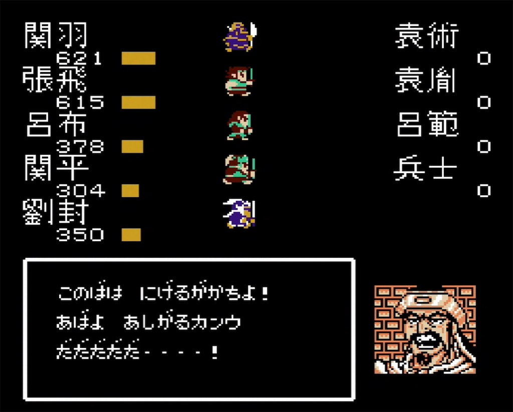 f:id:akirapuch:20210706100245j:image