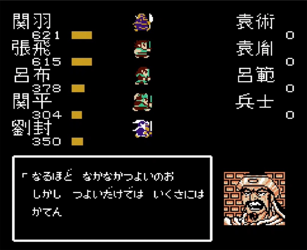 f:id:akirapuch:20210706100259j:image