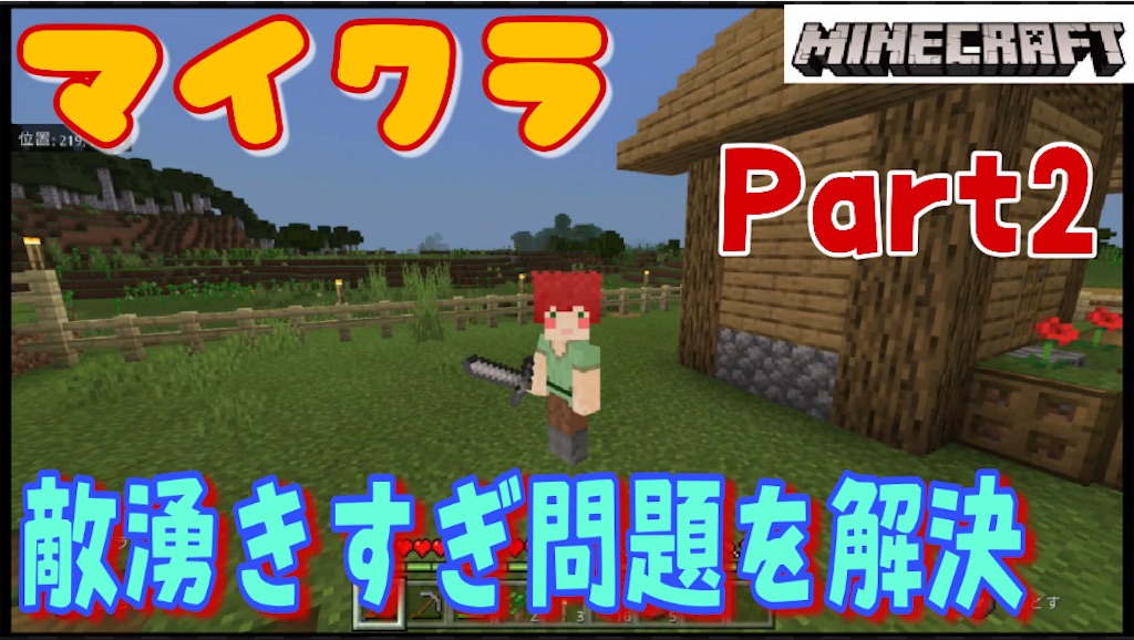 f:id:akirapuch:20210711084507j:image