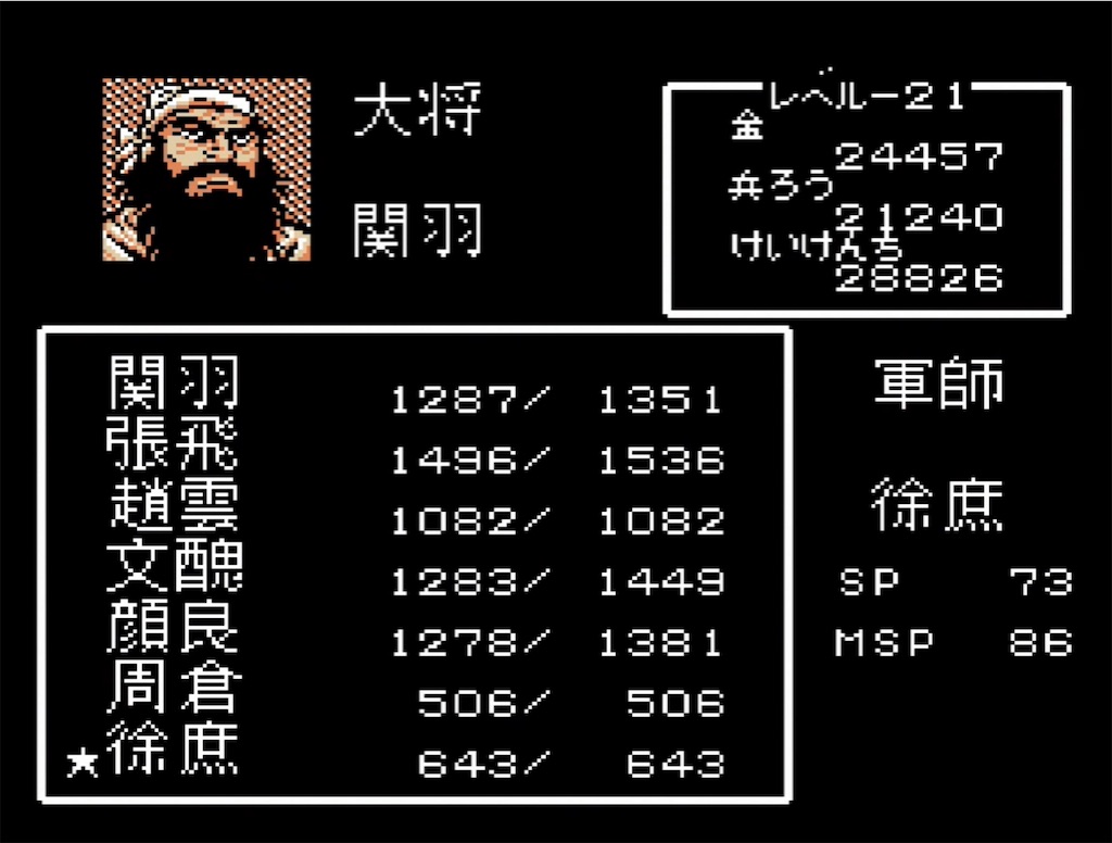 f:id:akirapuch:20210713142621j:image