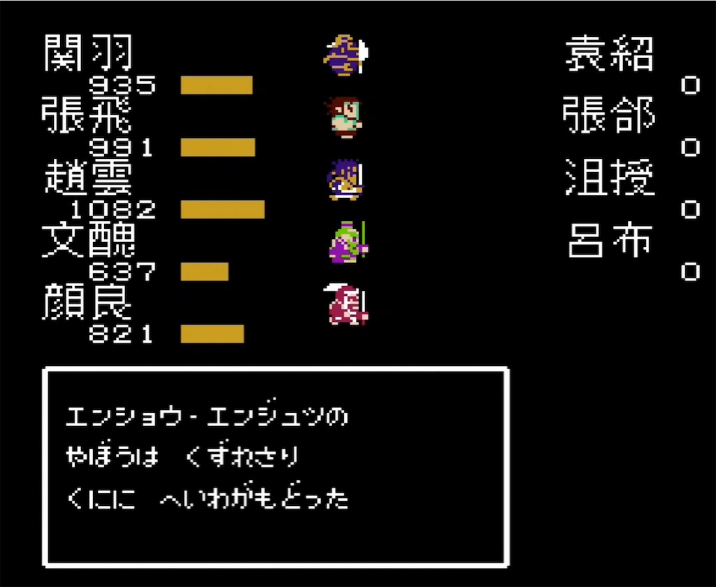 f:id:akirapuch:20210713142627j:image