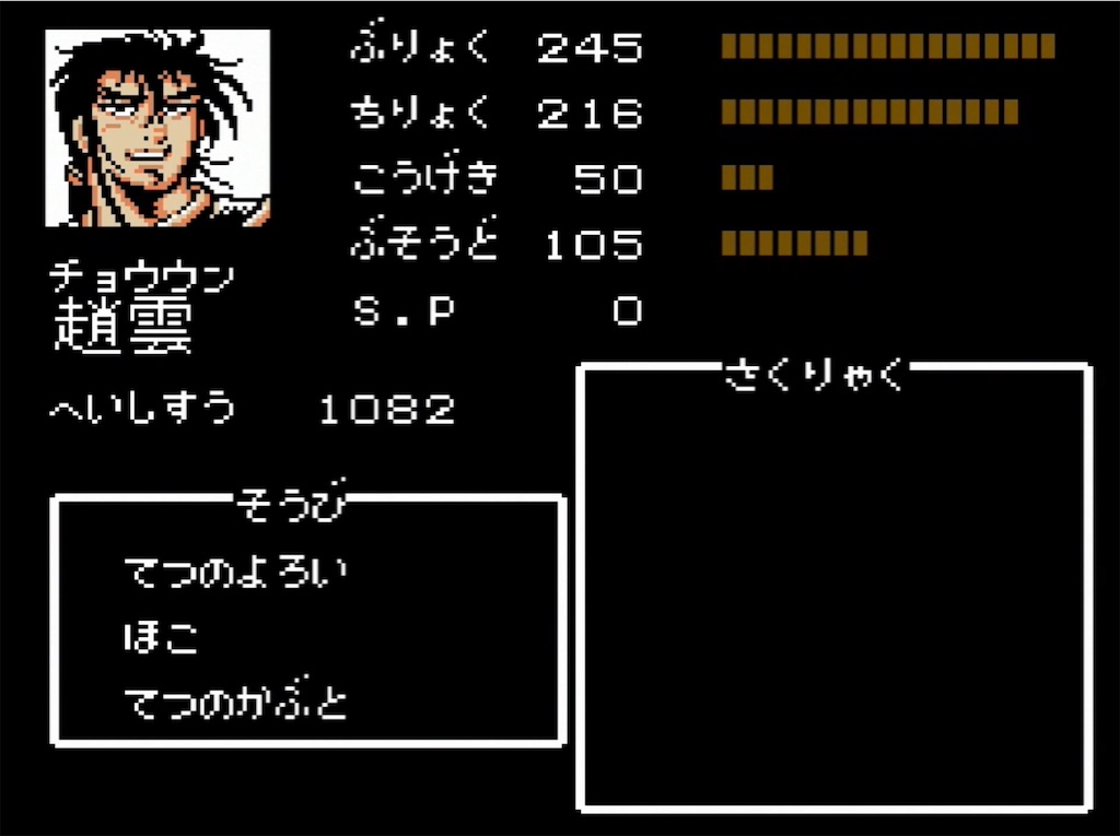 f:id:akirapuch:20210713142713j:image