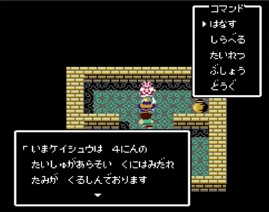 f:id:akirapuch:20210714180327j:image