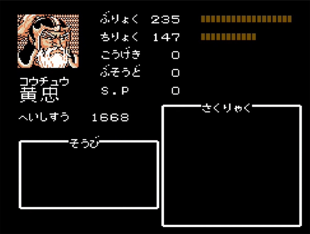 f:id:akirapuch:20210714180453j:image