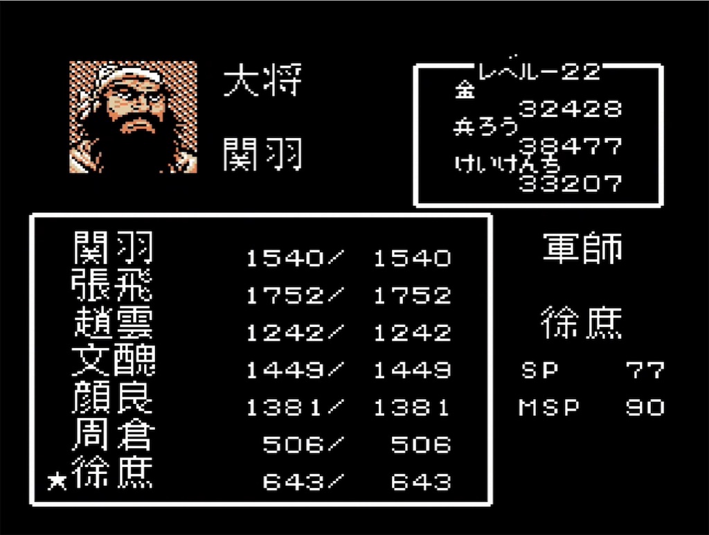 f:id:akirapuch:20210714180516j:image