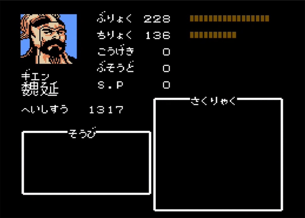 f:id:akirapuch:20210714180519j:image