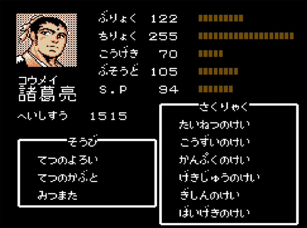 f:id:akirapuch:20210715105533j:image f:id:akirapuch:20210715105533j:image