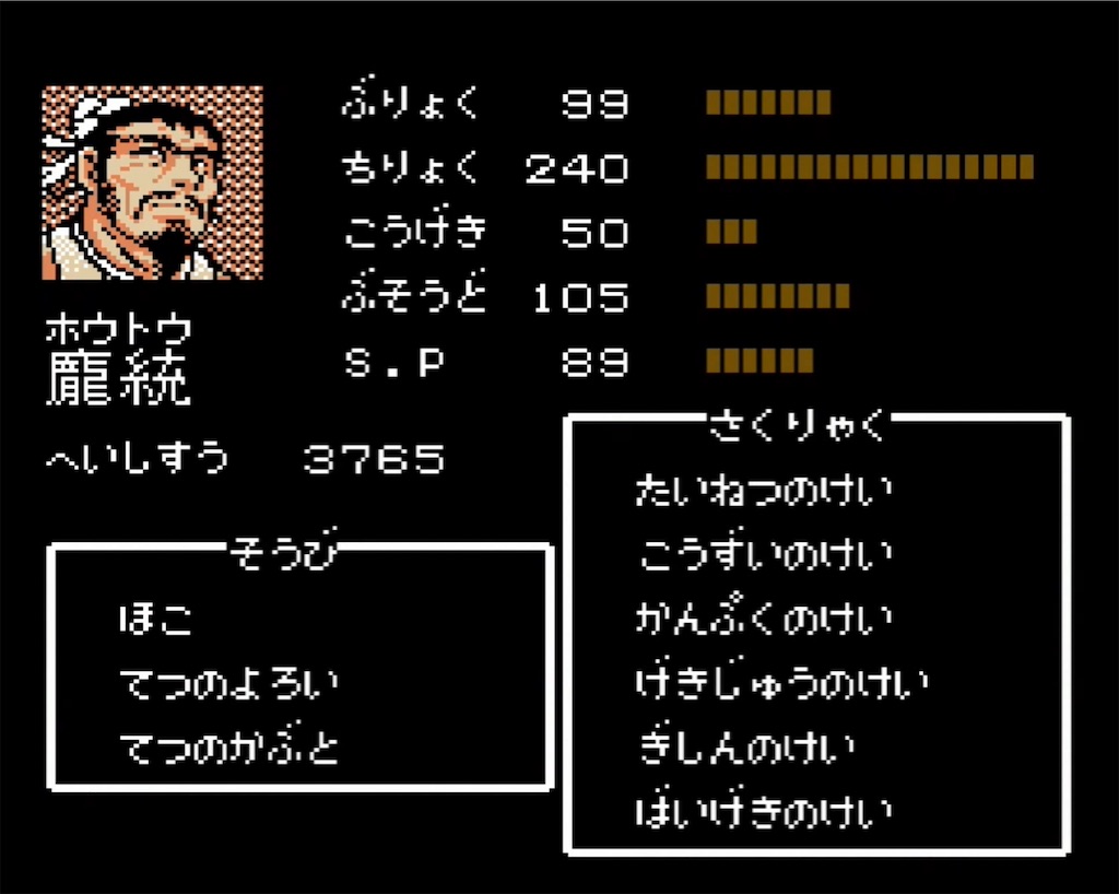 f:id:akirapuch:20210715105540j:image f:id:akirapuch:20210715105540j:image