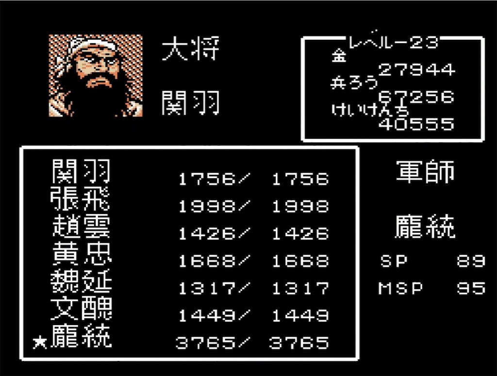 f:id:akirapuch:20210715105600j:image f:id:akirapuch:20210715105600j:image