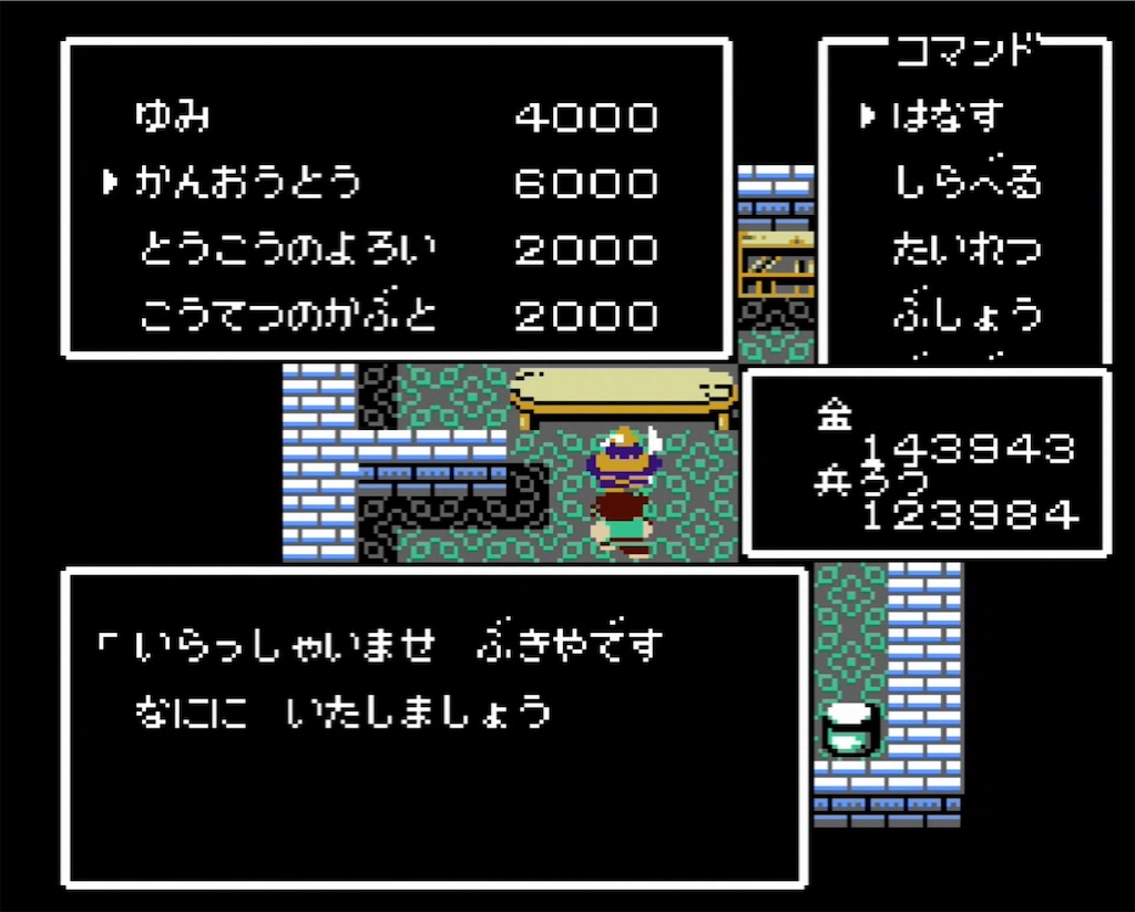 f:id:akirapuch:20210721110220j:image f:id:akirapuch:20210721110220j:image