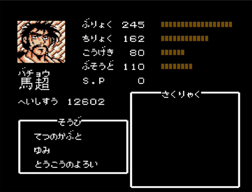 f:id:akirapuch:20210722152034j:image f:id:akirapuch:20210722152034j:image