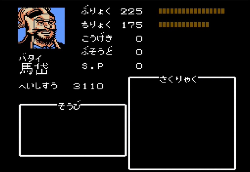 f:id:akirapuch:20210722152047j:image f:id:akirapuch:20210722152047j:image