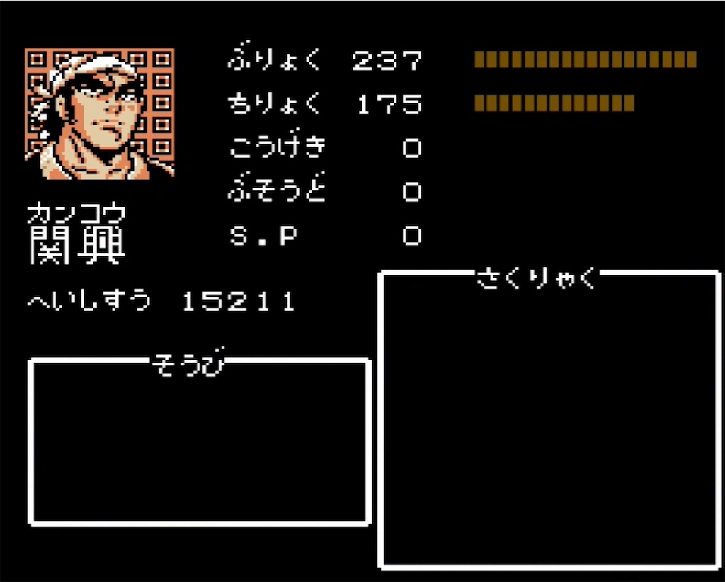 f:id:akirapuch:20210723143349j:image