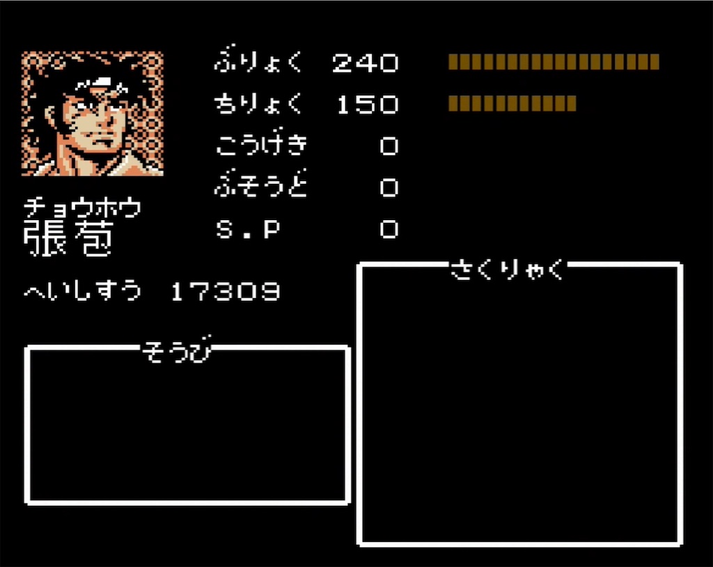 f:id:akirapuch:20210723143413j:image