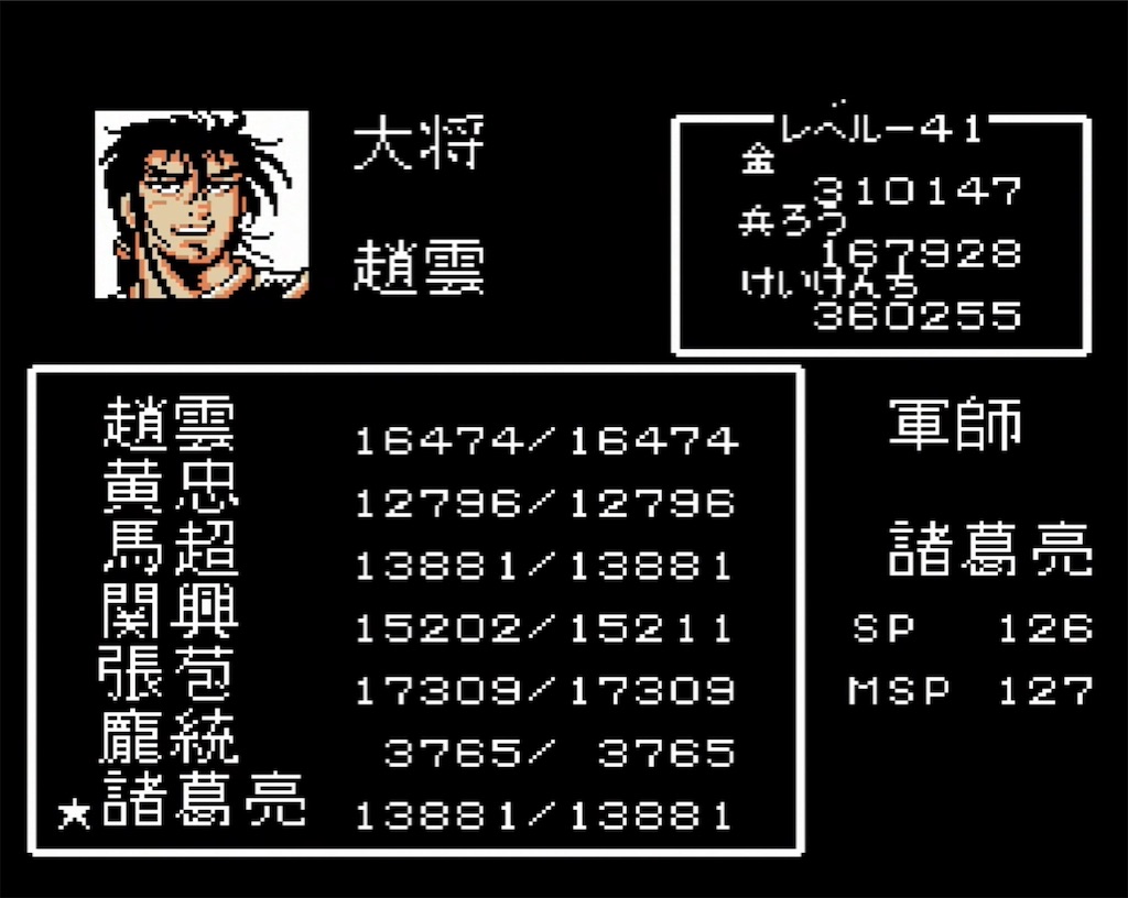 f:id:akirapuch:20210723143422j:image