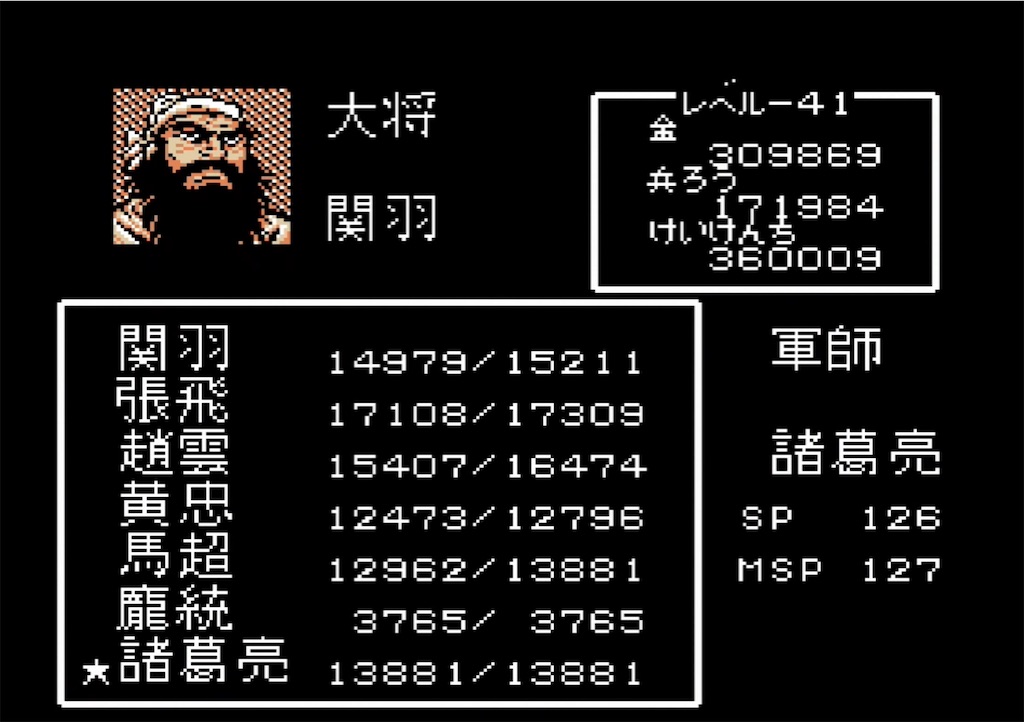 f:id:akirapuch:20210723143426j:image