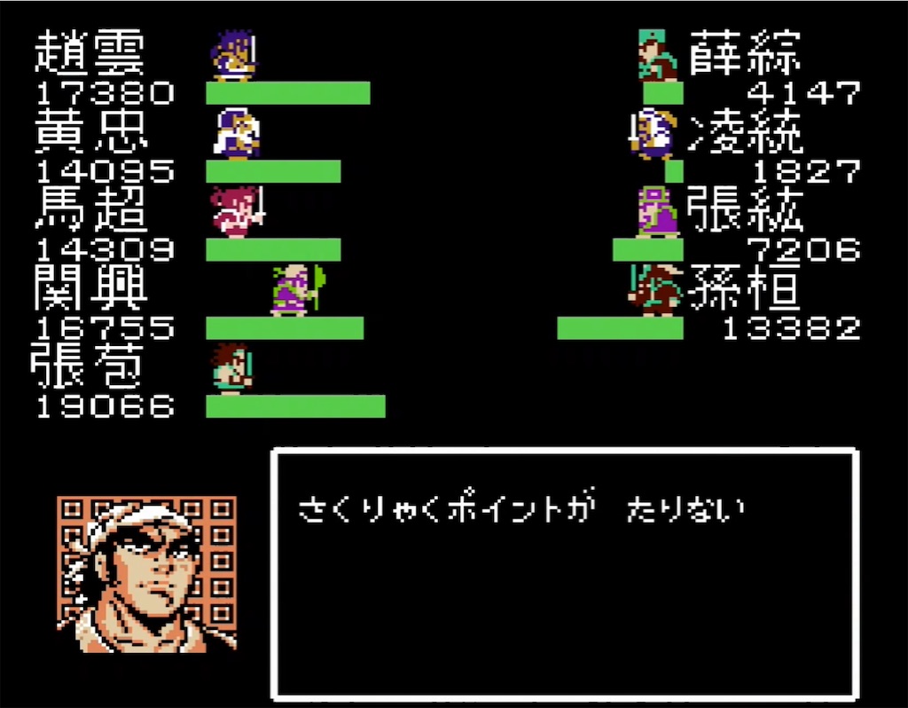 f:id:akirapuch:20210726101228j:image