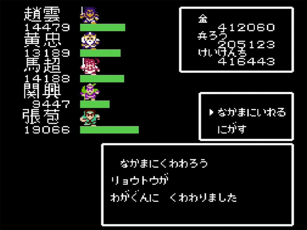 f:id:akirapuch:20210726101235j:image