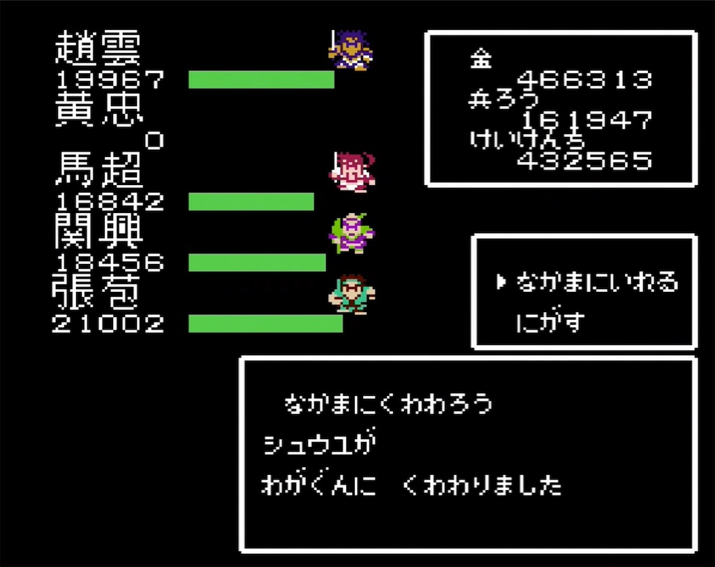 f:id:akirapuch:20210726101251j:image