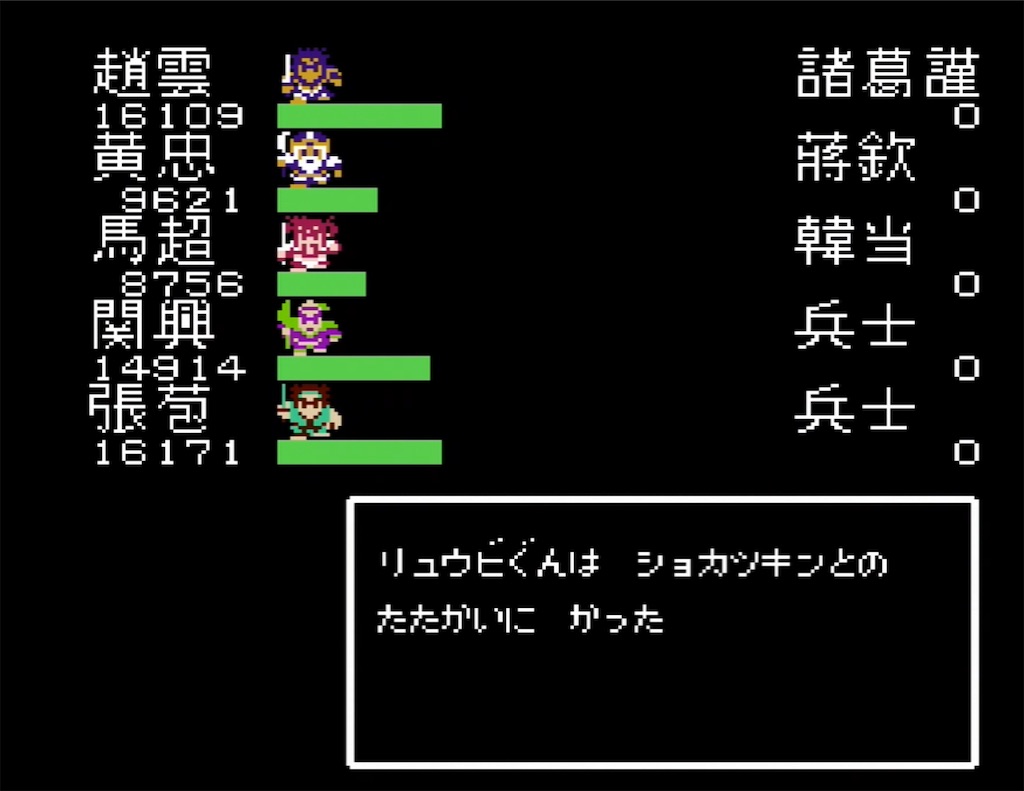 f:id:akirapuch:20210726101333j:image