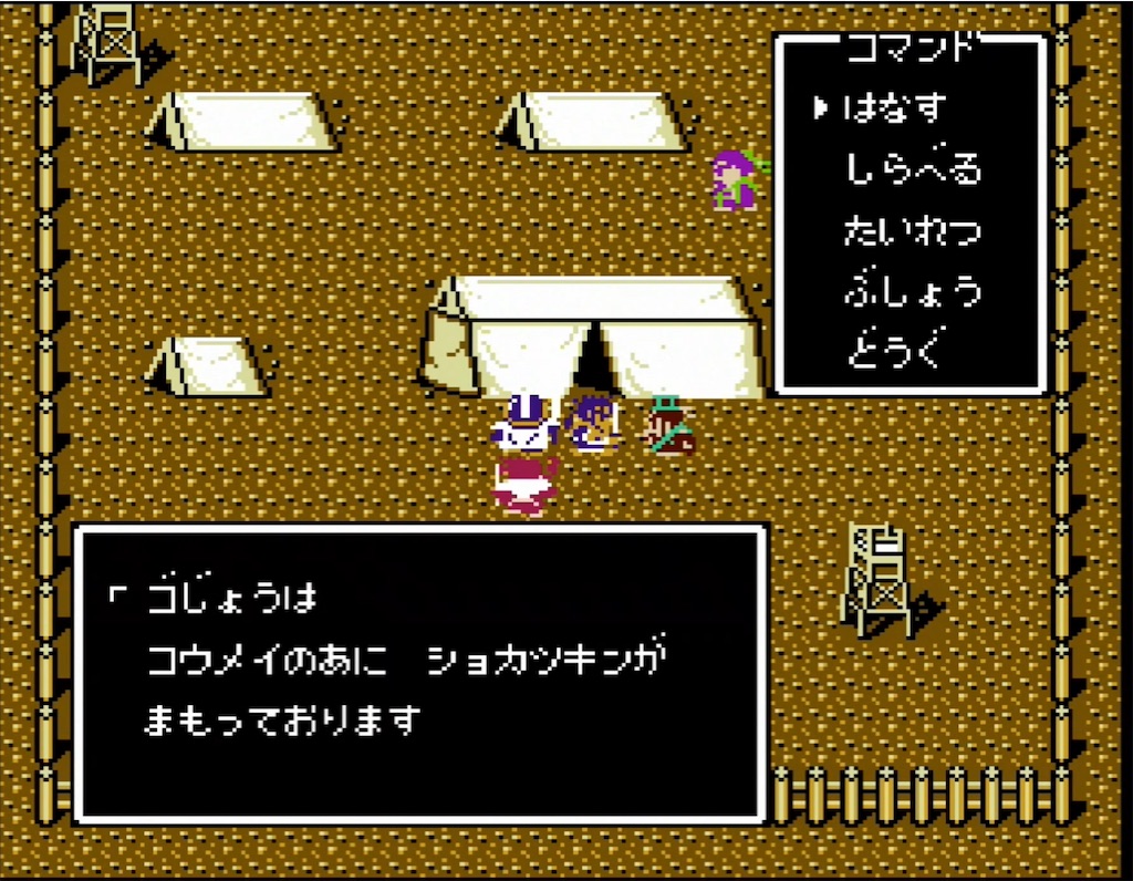 f:id:akirapuch:20210726101340j:image