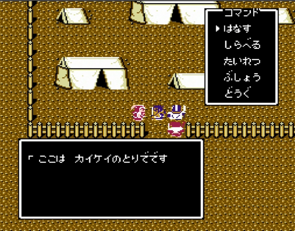 f:id:akirapuch:20210726101349j:image