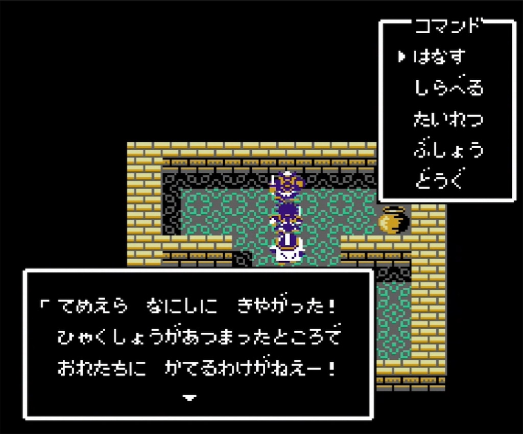 f:id:akirapuch:20210729105722j:image