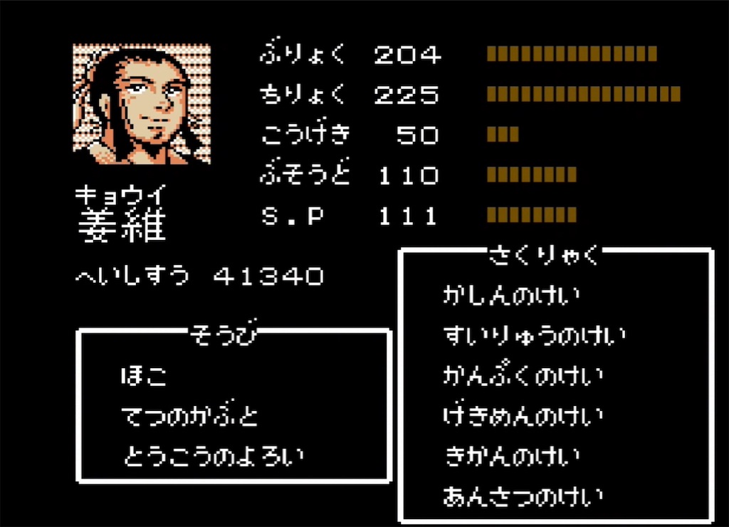 f:id:akirapuch:20210731095717j:image f:id:akirapuch:20210731095717j:image