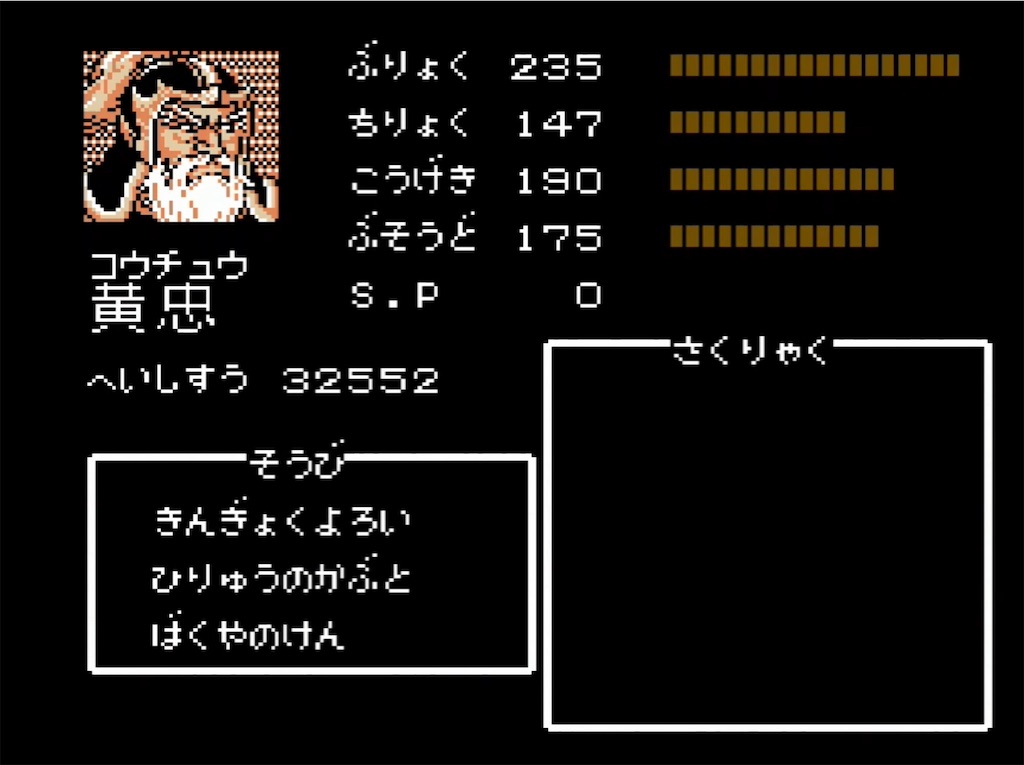 f:id:akirapuch:20210731095743j:image f:id:akirapuch:20210731095743j:image