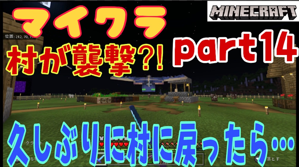 マイクラプレイ日記part14 今回もレベル上げてエンチャントで効率と耐久力狙います 結局確実なやり方に変えましたが 笑 あきののんびりゲームブログ