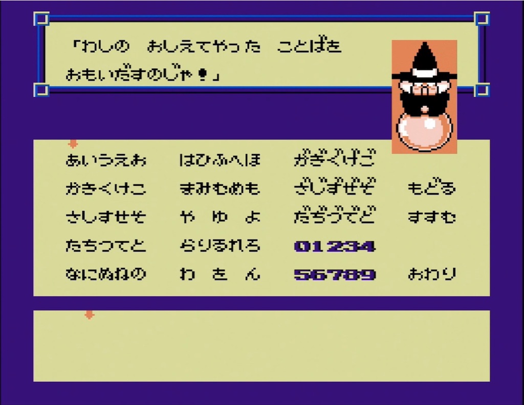 f:id:akirapuch:20210805124436j:image