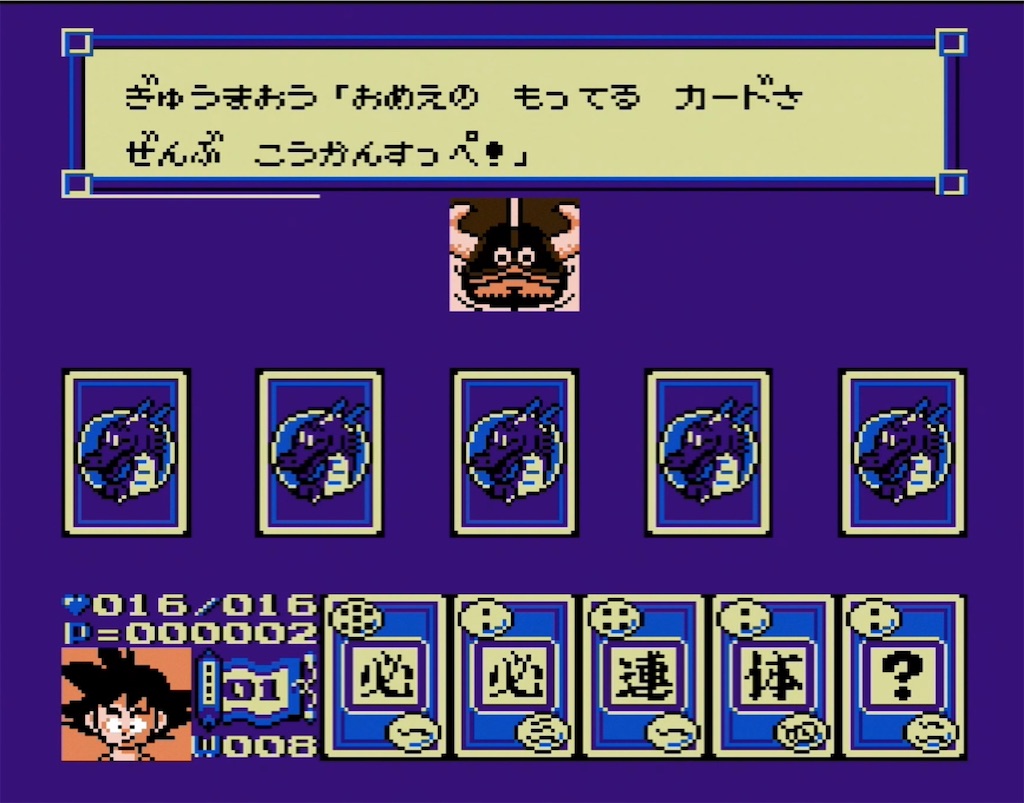 f:id:akirapuch:20210805124503j:image