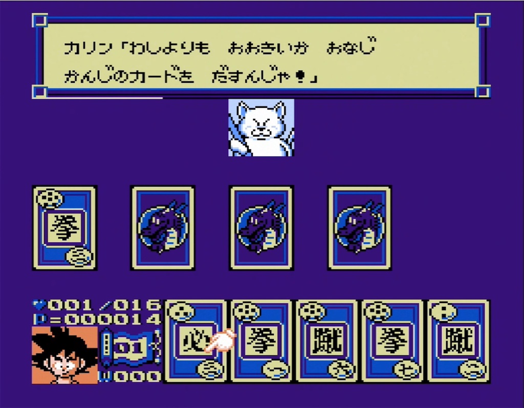 f:id:akirapuch:20210805124559j:image