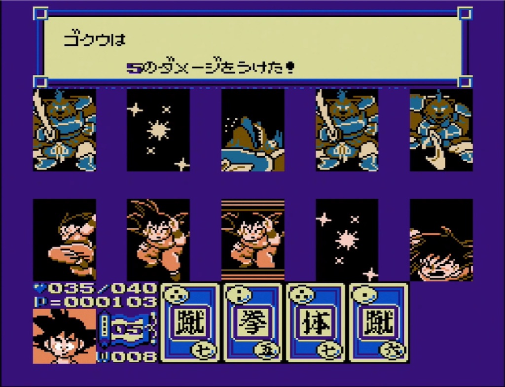 f:id:akirapuch:20210805124634j:image
