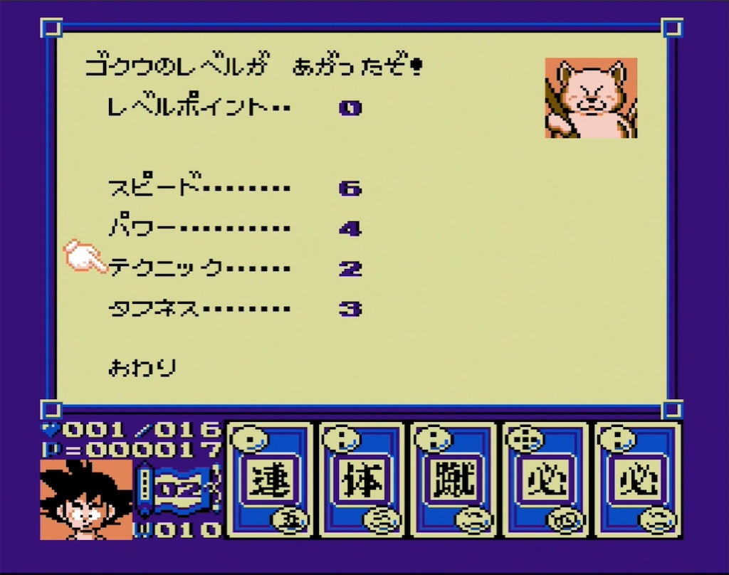 f:id:akirapuch:20210805124642j:image