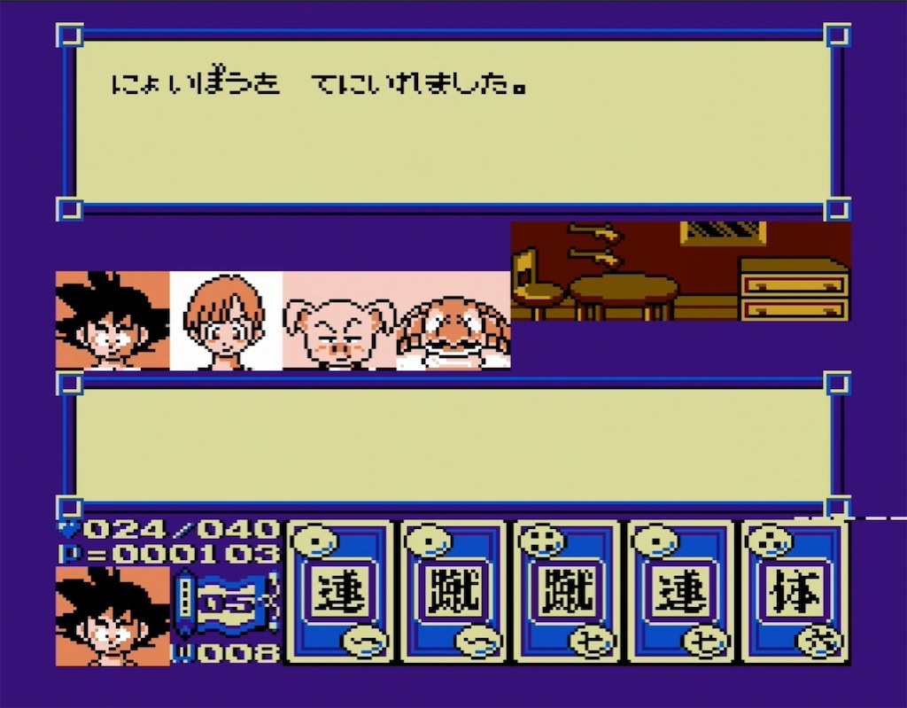 f:id:akirapuch:20210805124658j:image