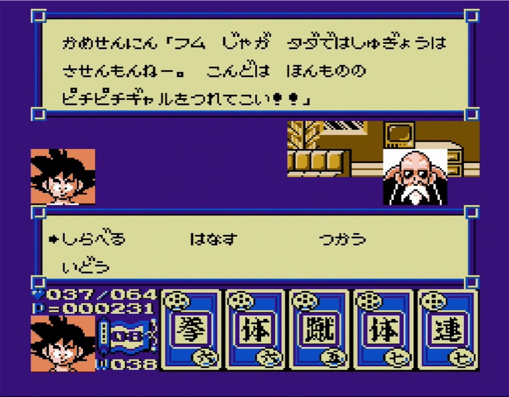 f:id:akirapuch:20210806093157j:image f:id:akirapuch:20210806093157j:image