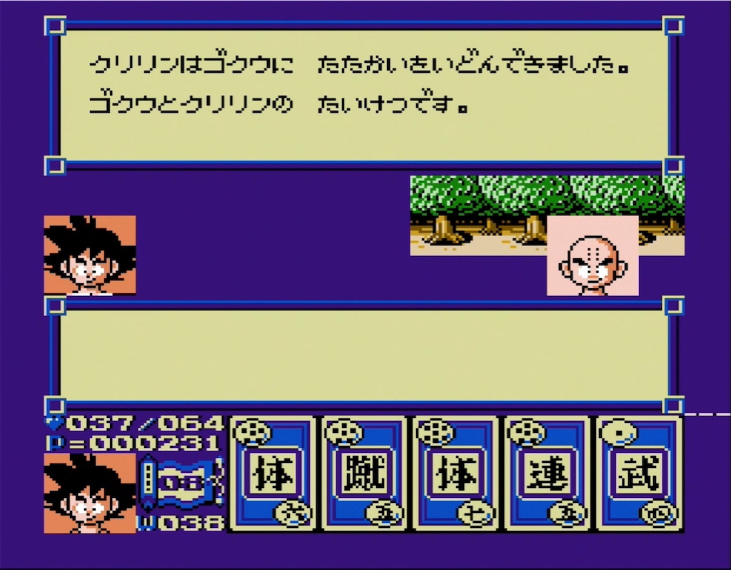 f:id:akirapuch:20210806093246j:image f:id:akirapuch:20210806093246j:image