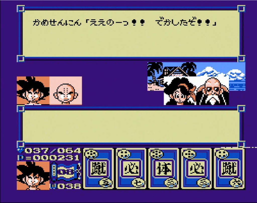 f:id:akirapuch:20210806093249j:image f:id:akirapuch:20210806093249j:image