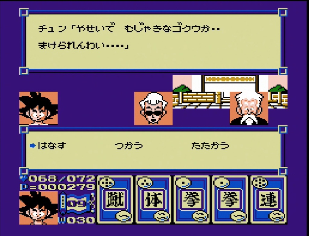 f:id:akirapuch:20210806093254j:image f:id:akirapuch:20210806093254j:image