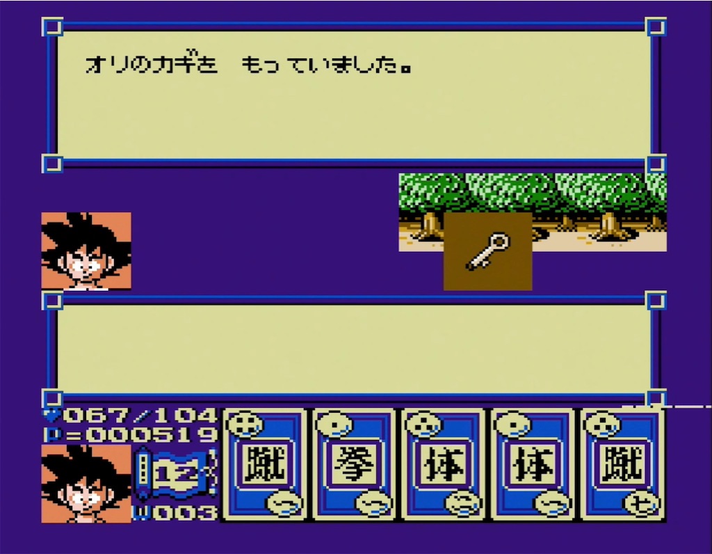 f:id:akirapuch:20210806102739j:image