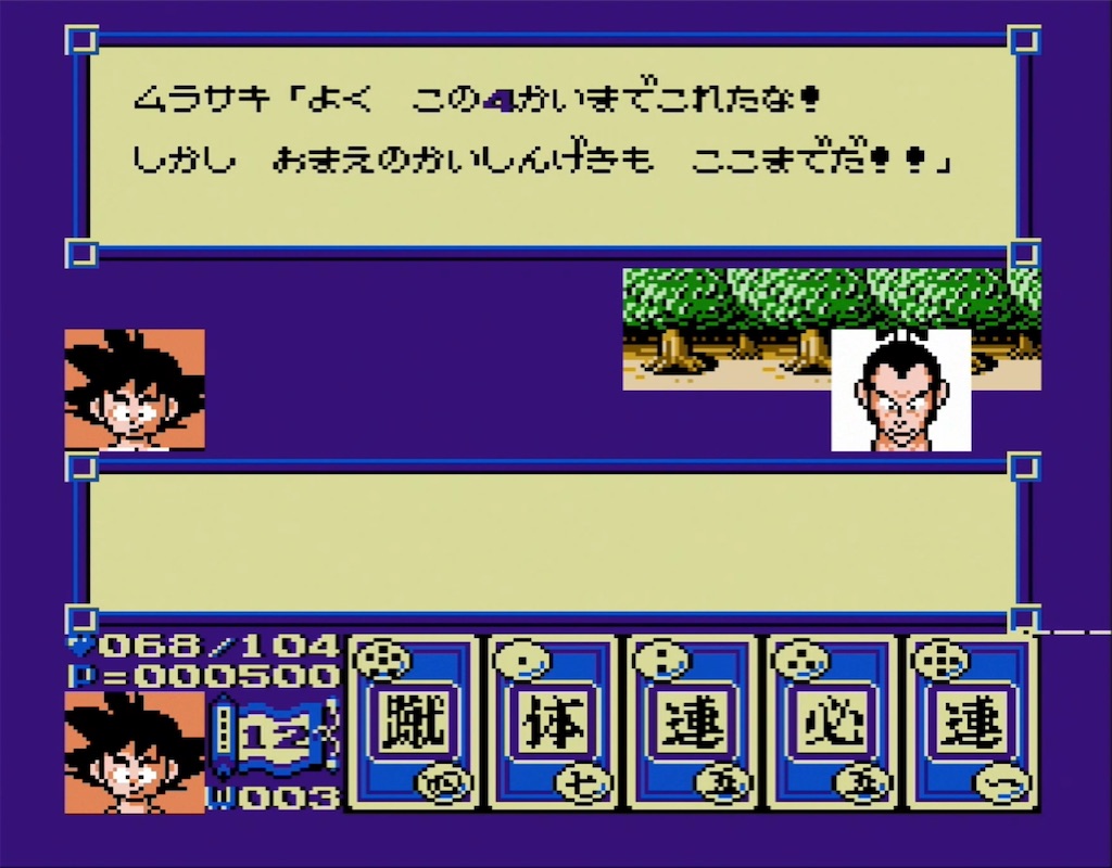 f:id:akirapuch:20210806102742j:image