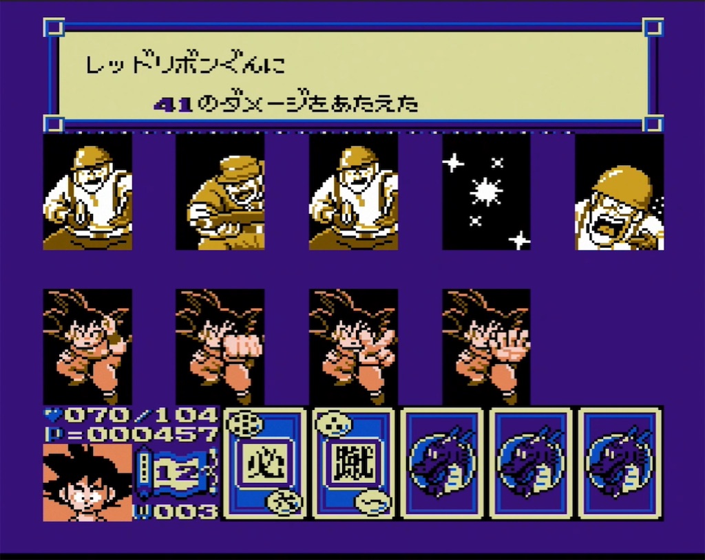 f:id:akirapuch:20210806102805j:image