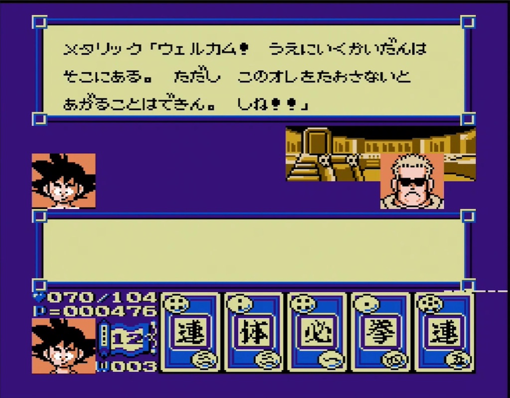 f:id:akirapuch:20210806102813j:image