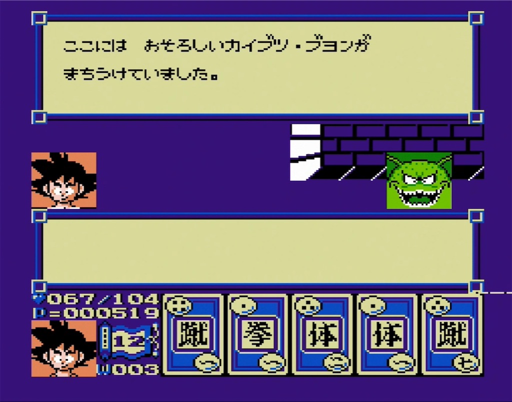 f:id:akirapuch:20210806102816j:image
