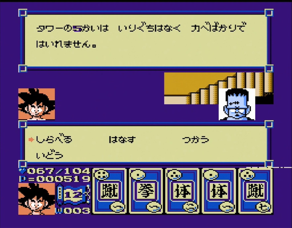 f:id:akirapuch:20210806102822j:image