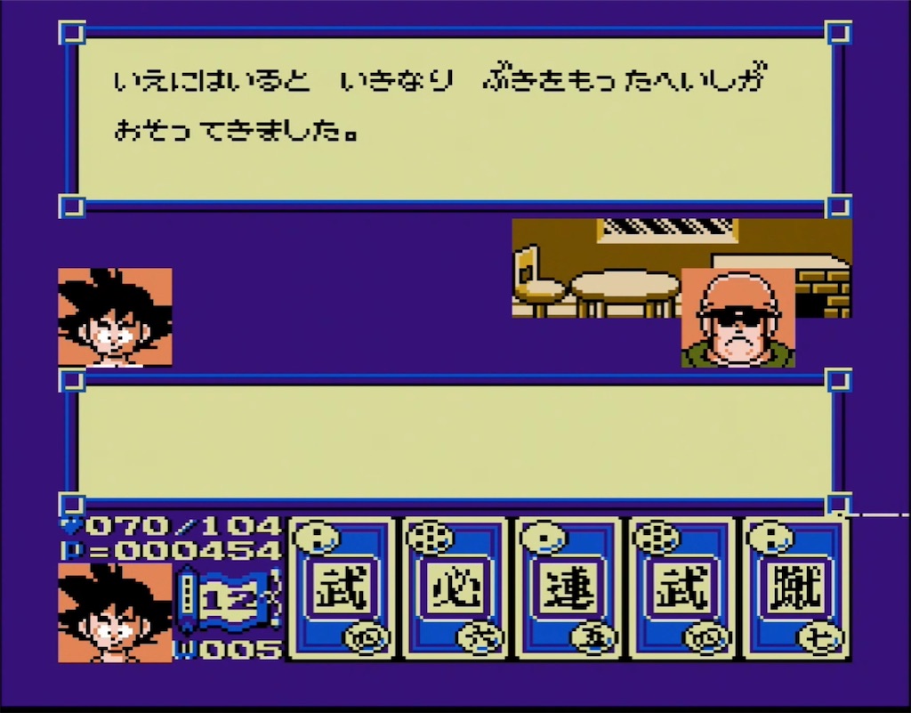 f:id:akirapuch:20210806102826j:image