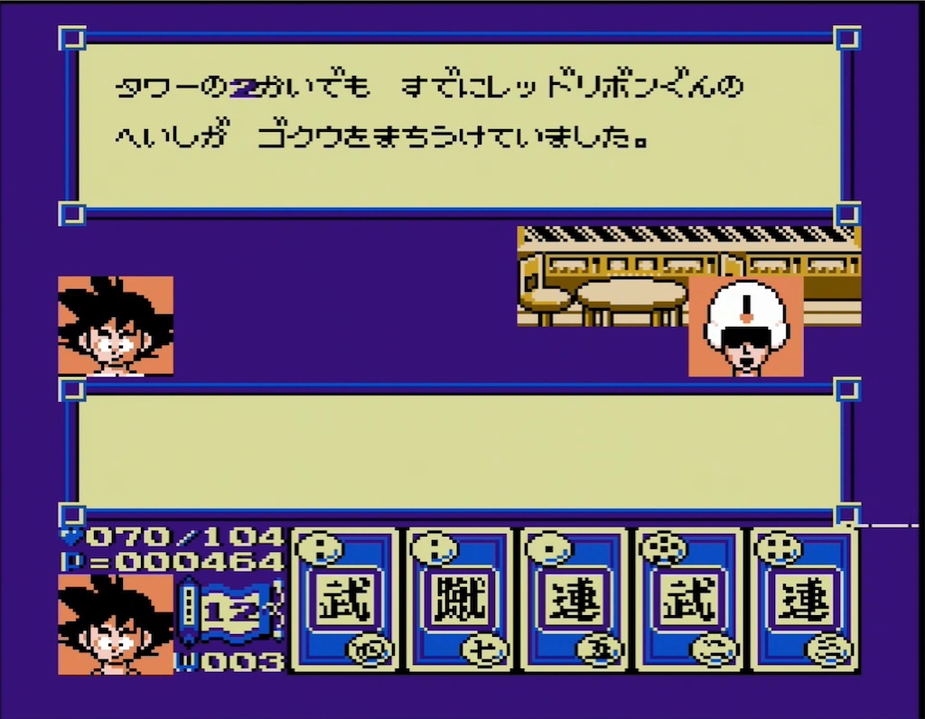 f:id:akirapuch:20210806102836j:image