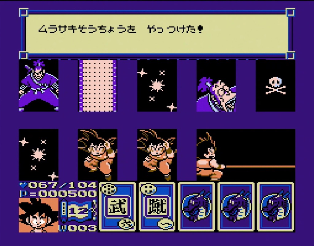 f:id:akirapuch:20210806102839j:image