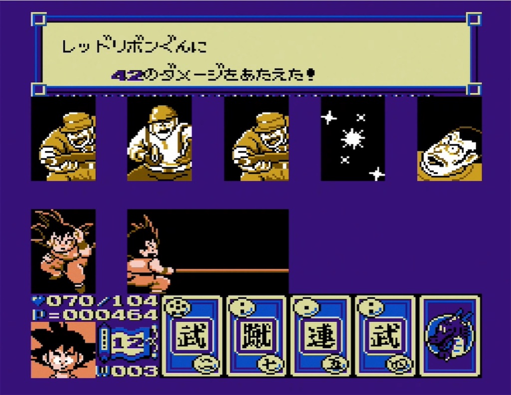 f:id:akirapuch:20210806102842j:image